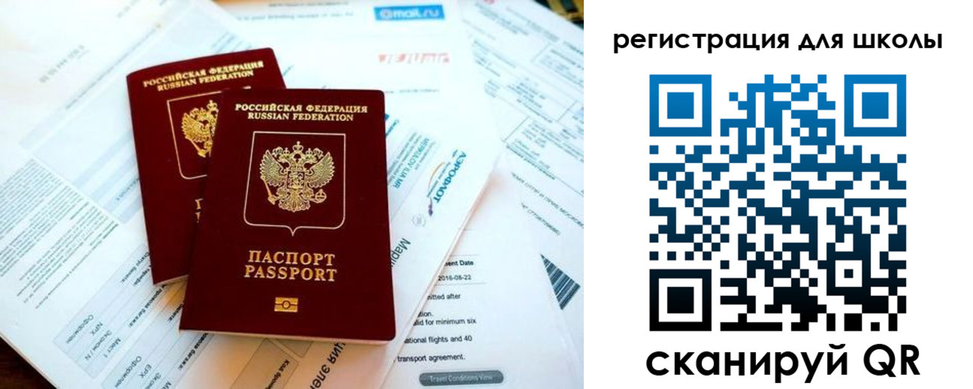 временная регистрация законно в Армянске
