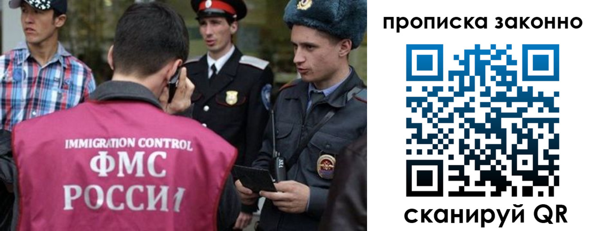 пропишу в квартире в Армянске