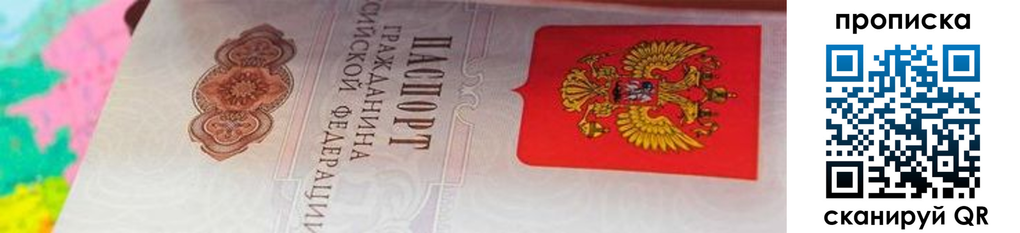 форма 3 в Армянске