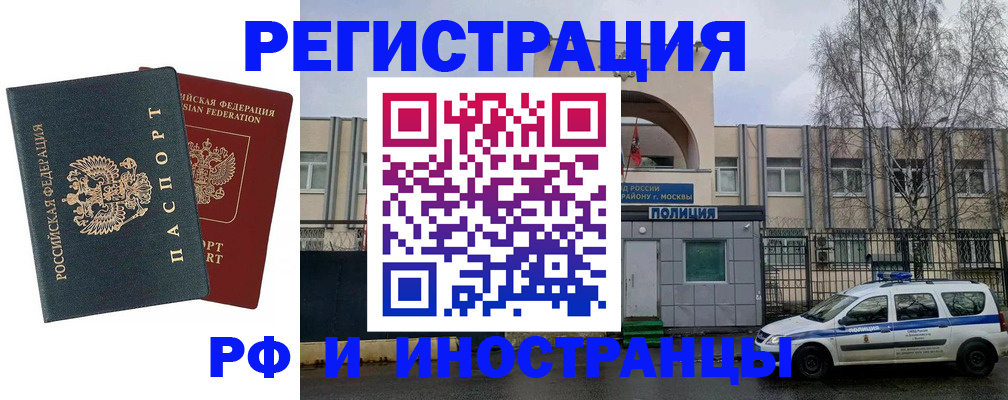 регистрация для дет. сада в Армянске
